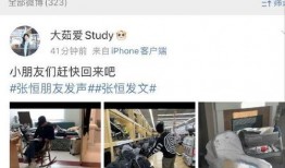 张恒爆料孩子照片视频,揭秘亲子关系背后的真相”