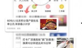 凤凰新闻肺炎爆料,肺炎疫情最新进展及防控措施