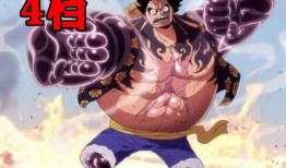 路飞五档爆料视频下载安装,全新形态与力量，冒险新篇章即将开启