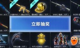 cfhd最新爆料抽奖